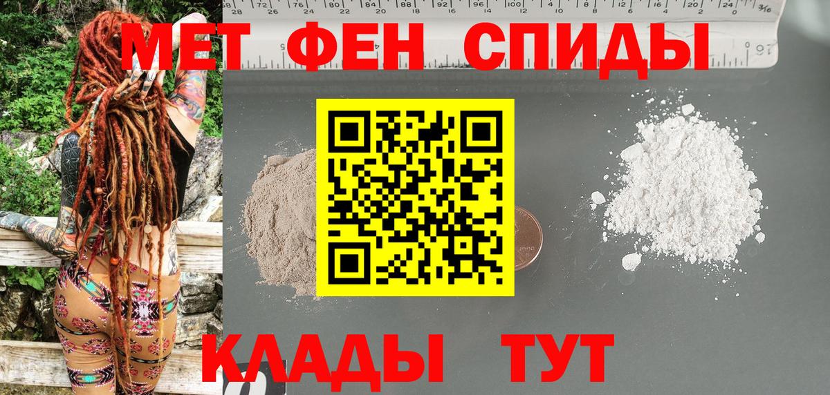 АМФ 98% Улан-Удэ