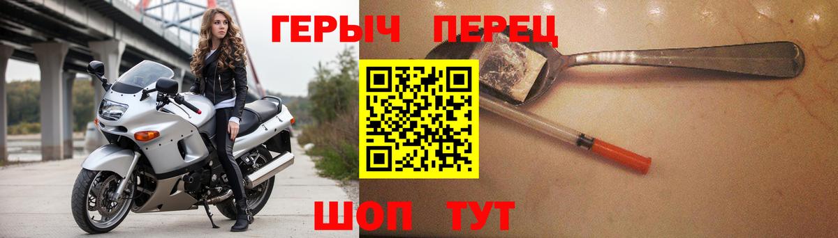 ГЕРОИН Афган Улан-Удэ