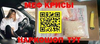 прущая мука Лесосибирск