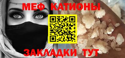 молекула духа Ливны