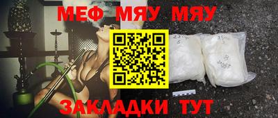 прущая мука Лесосибирск