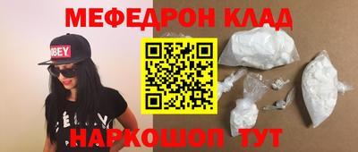 прущая мука Лесосибирск