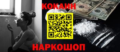 молекула духа Ливны