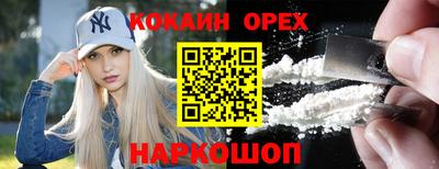молекула духа Ливны