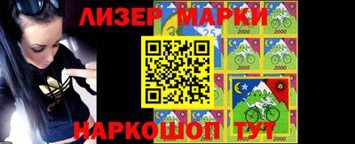 молекула духа Ливны