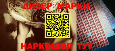 молекула духа Ливны