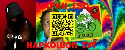 прущая мука Лесосибирск