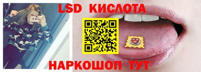 молекула духа Ливны
