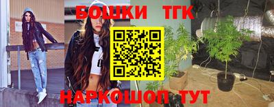 дмт Ликино-Дулёво