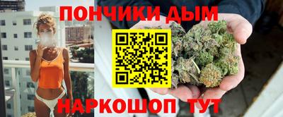 молекула духа Ливны