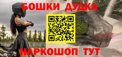 молекула духа Ливны