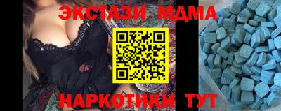 молекула духа Ливны