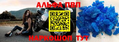 прущая мука Лесосибирск