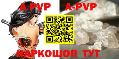 молекула духа Ливны
