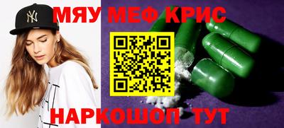 прущая мука Лесосибирск