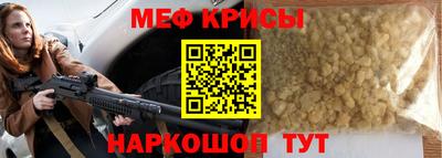 прущая мука Лесосибирск