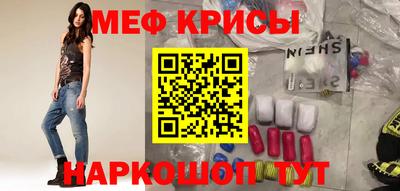 прущая мука Лесосибирск