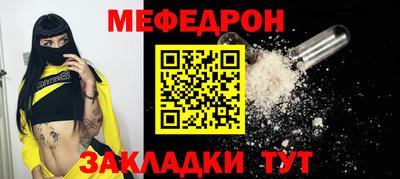 молекула духа Ливны