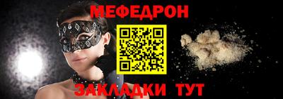 молекула духа Ливны