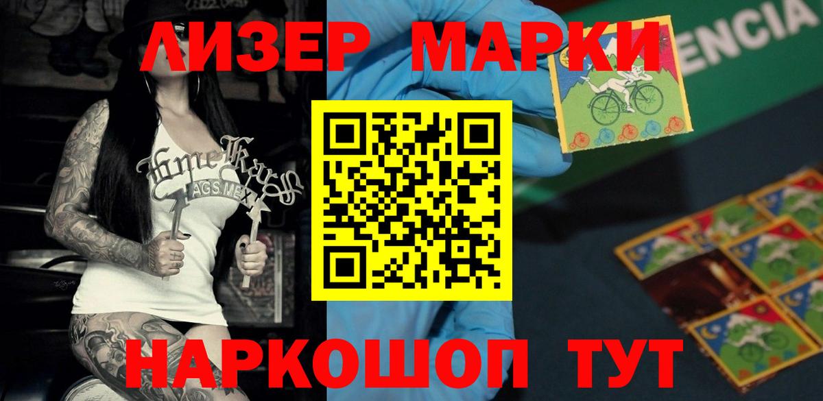 Лсд 25 экстази кислота  Вход с VPN  Улан-Удэ 