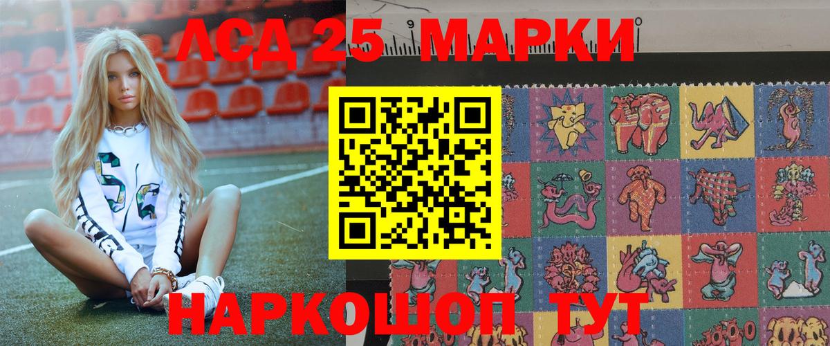 Марки N-bome 1500мкг  Вход с VPN  Наркотические марки  Улан-Удэ 