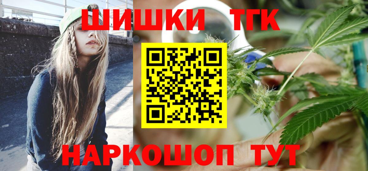 МАРИХУАНА ГИДРОПОН Улан-Удэ