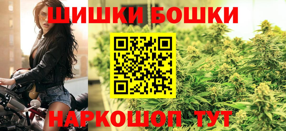 Марихуана гибрид  Вход с VPN  Улан-Удэ  Канабис THC 21%  Марихуана семена  Бошки Шишки Amnesia 